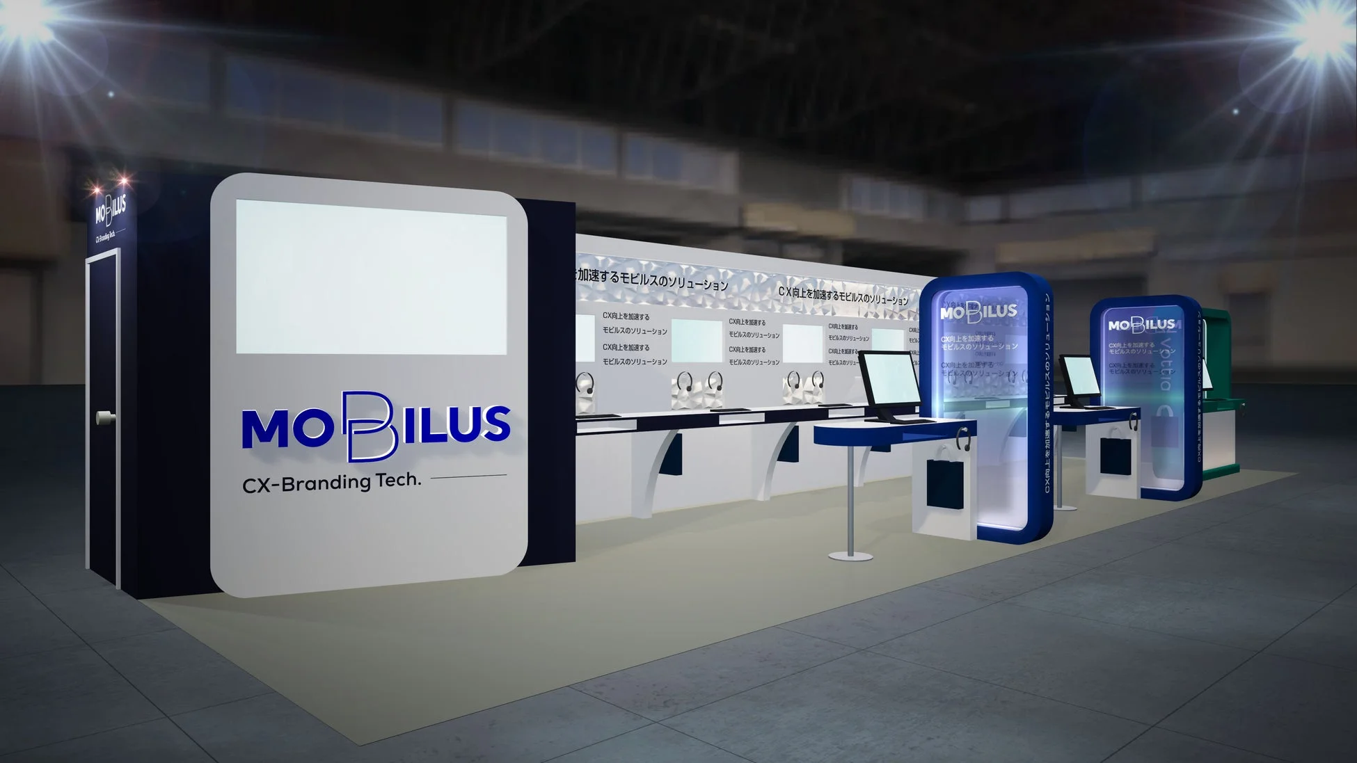 モビルス展示ブース