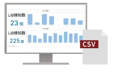 クラウドサービス画面イメージ