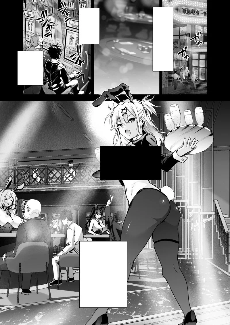 カジノまたは歓楽街が舞台のイラスト