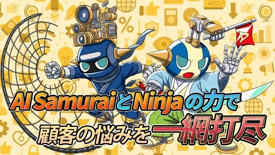 AI SamuraiとNinjaのキャラクターイラスト