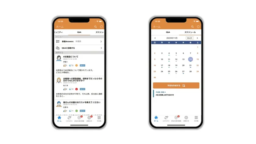 Beat Shuffleの画面イメージ