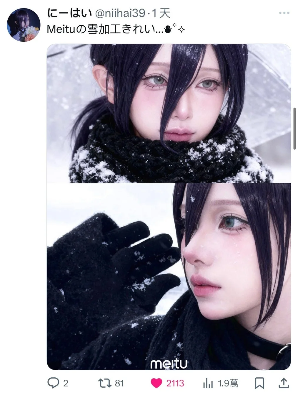 雪景色の中、黒いマフラーと手袋を着用した人物のポートレート写真