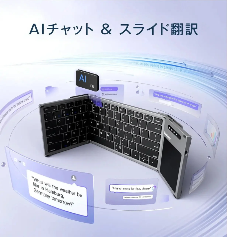 AIチャットとスライド翻訳