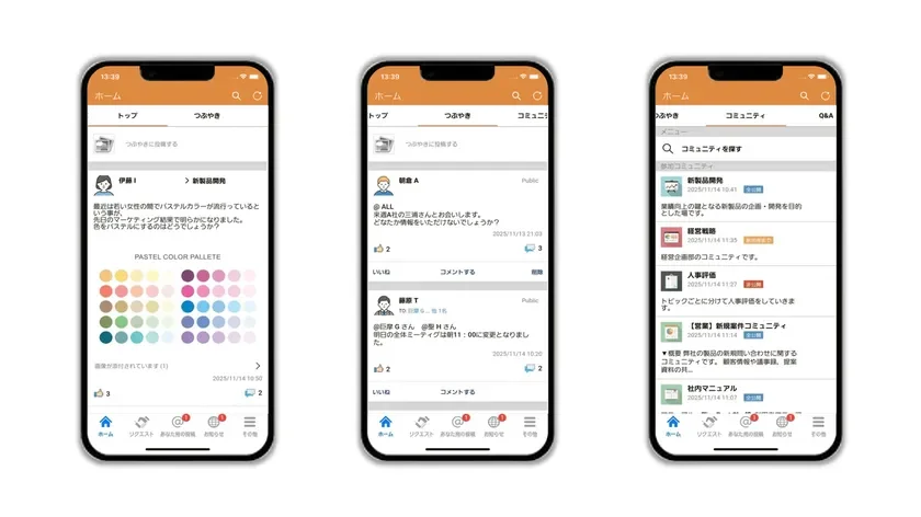 Beat Shuffleの画面イメージ