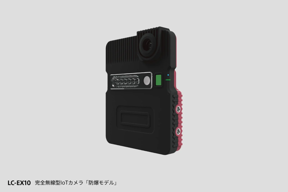 LiLzの防爆モデルIoTカメラ