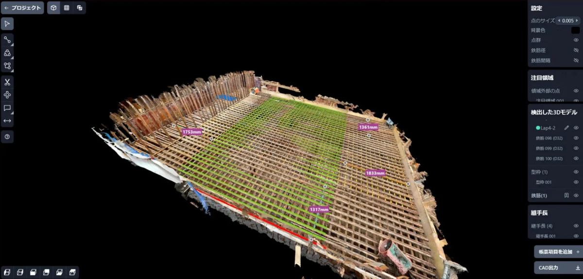 建設現場でModelyを確認する様子