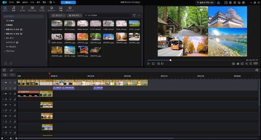 多彩なコラージュ表現