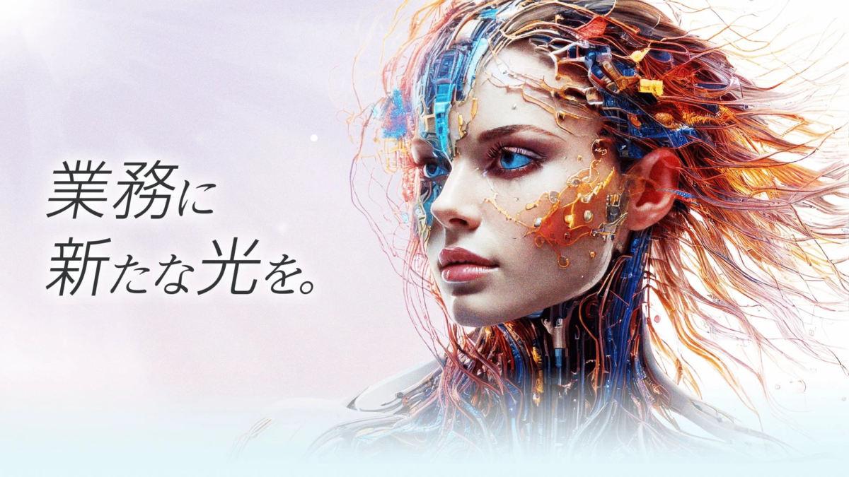 KMSのAIソリューションの機能イメージ