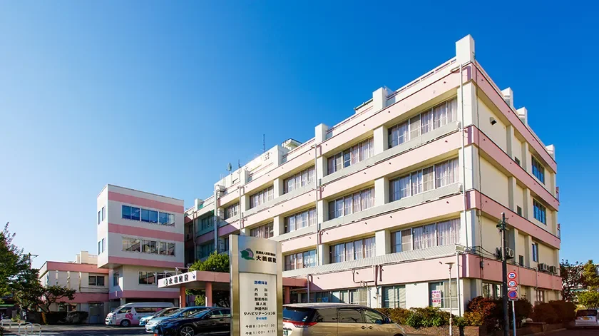 医療法人財団 逸生会 大橋病院の外観