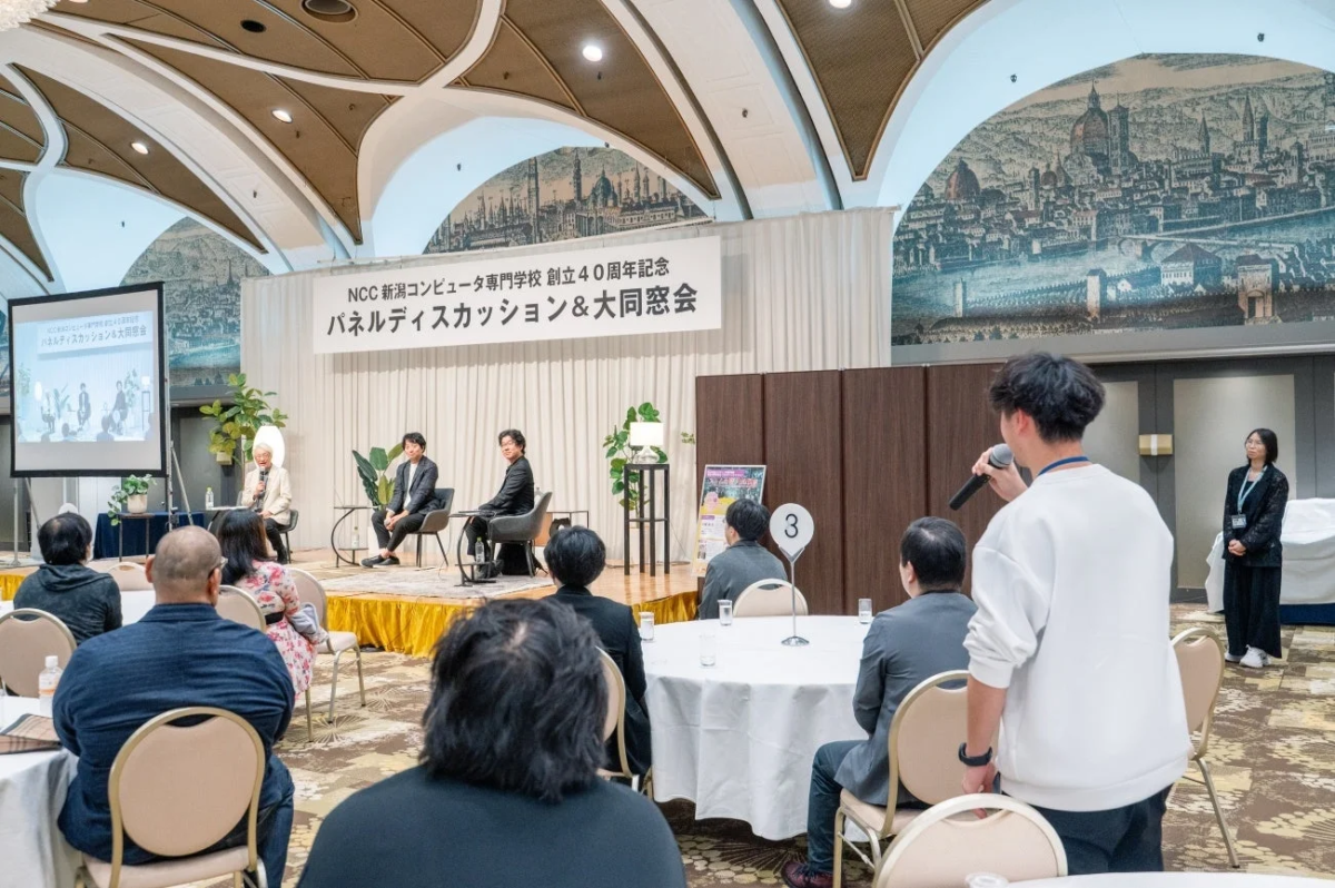 会場からの質問の様子