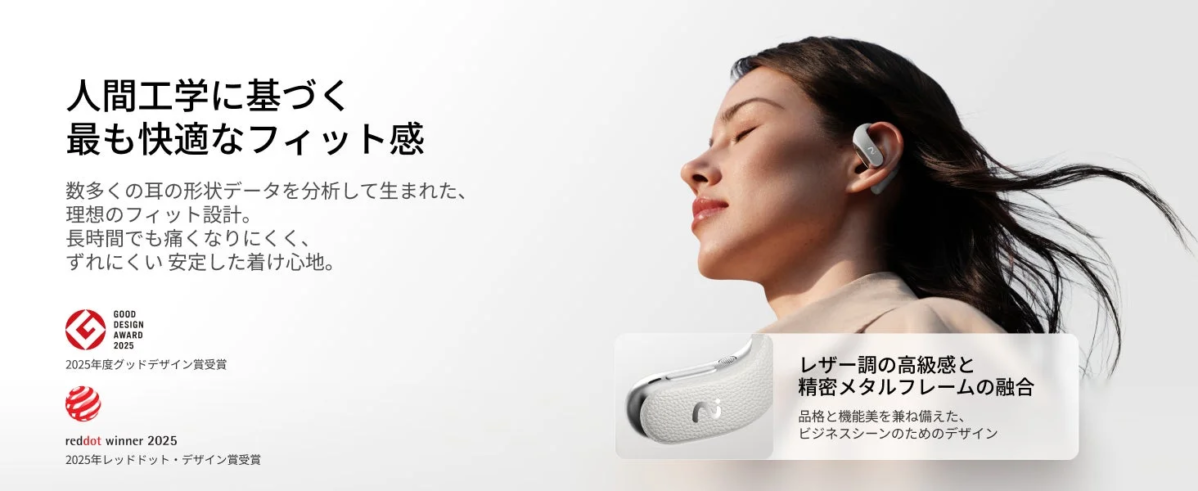 デザインイメージ