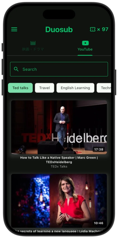 YouTube機能の利用方法