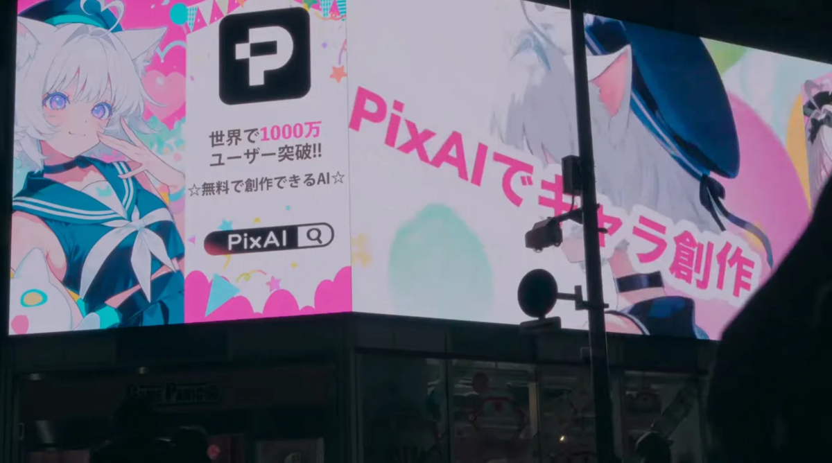 デジタルサイネージ広告