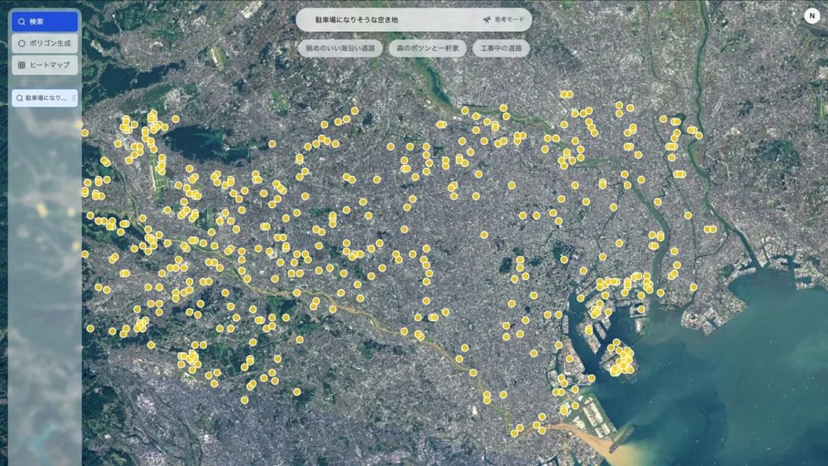 公共施設近くの駐車場用地探索