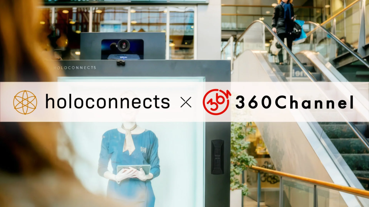 商業施設内で「holoconnects」と「360Channel」のコラボレーションを示すデジタルサイネージ