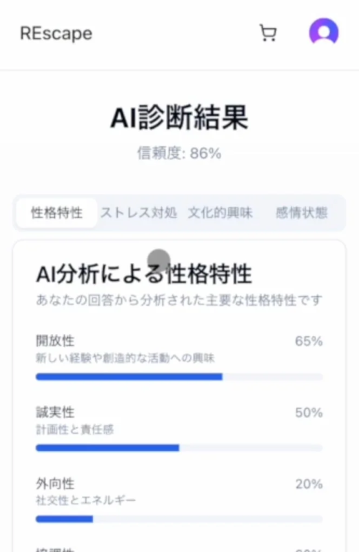 受講生作成アプリの一例