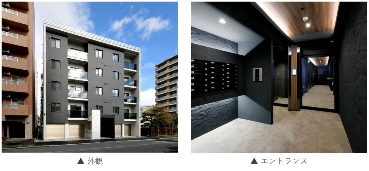 マンションの外観とエントランス