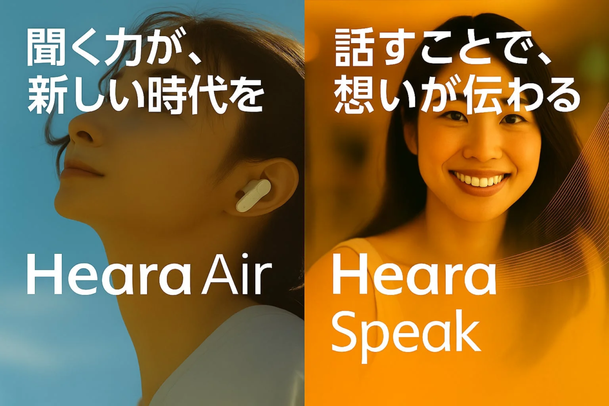 クラウドファンディングのイメージ