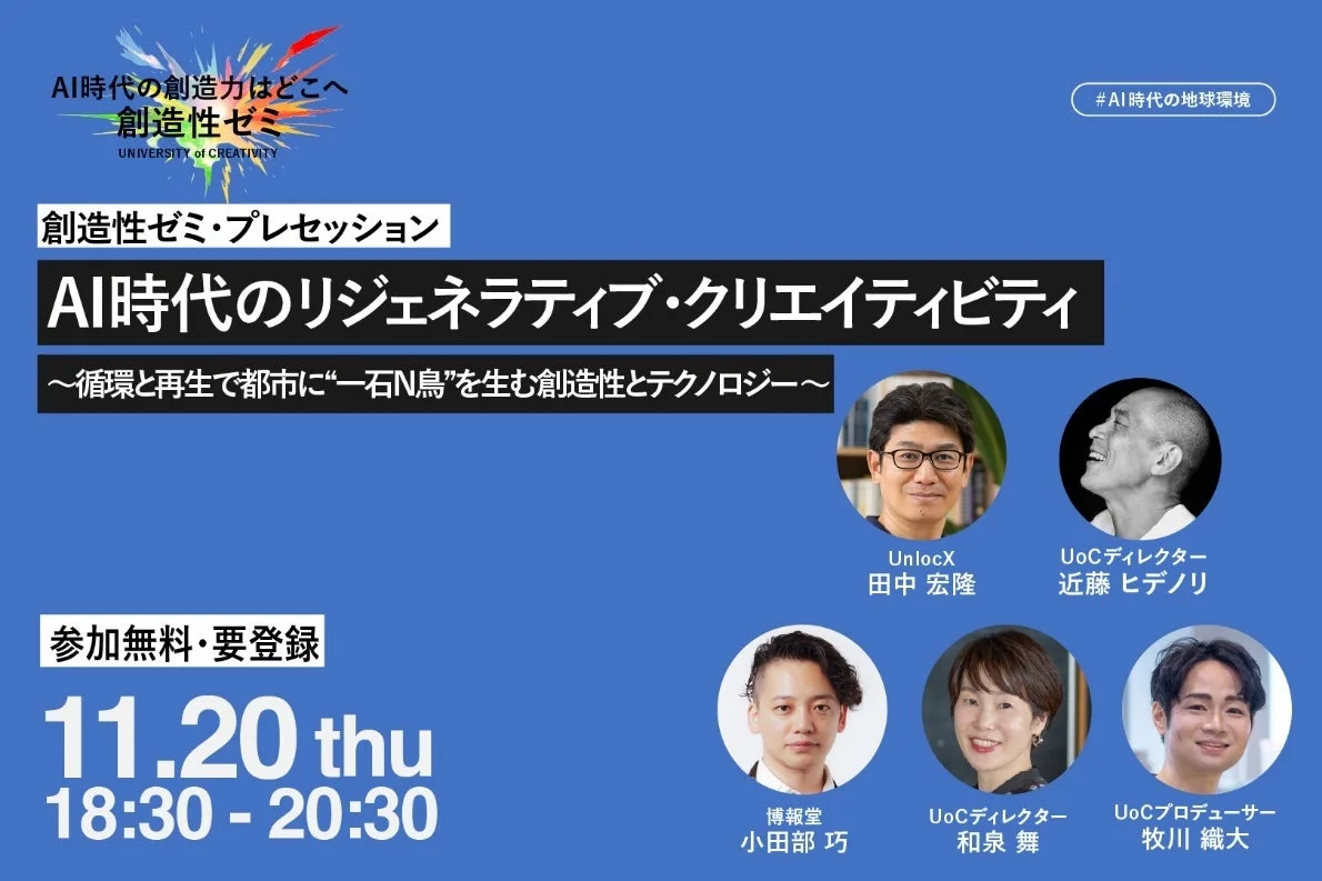 プレセッション