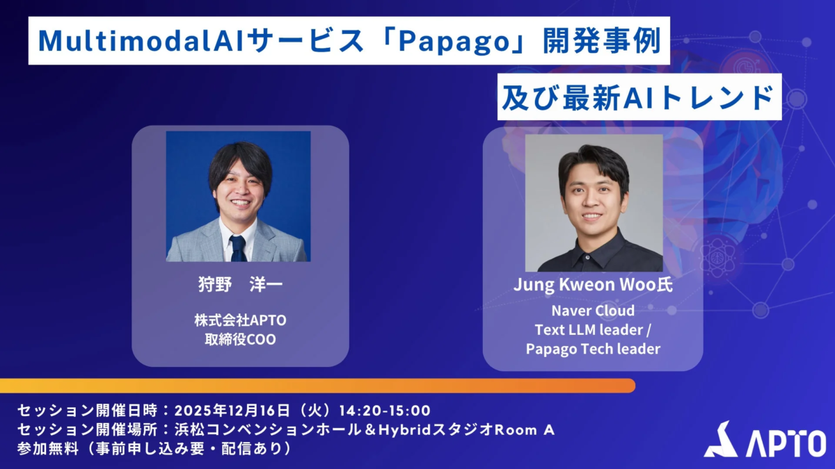 セッション画像