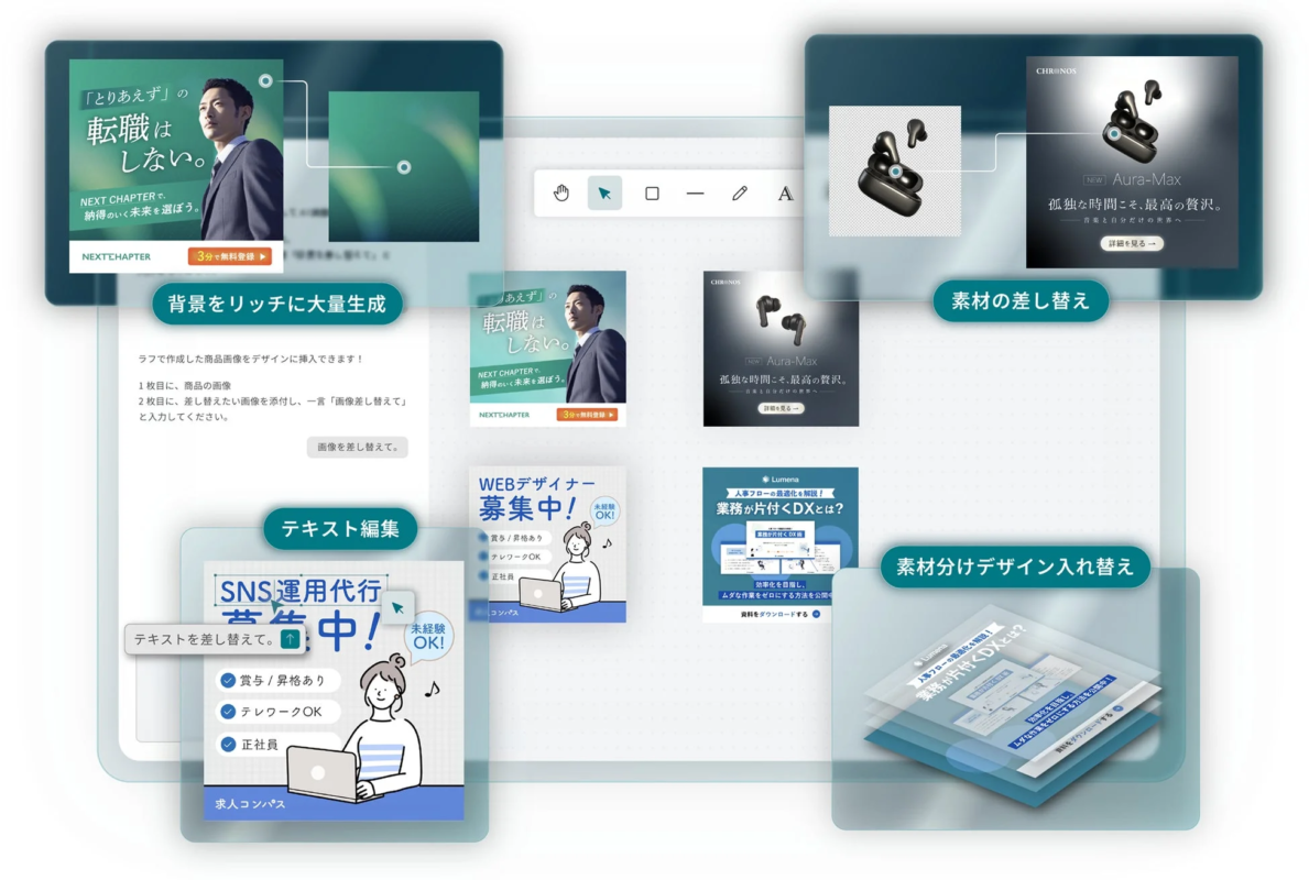 ENSORで実現できる機能