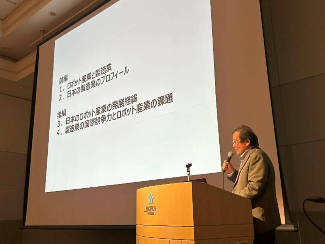 国際画像セミナーの様子(昨年の模様)