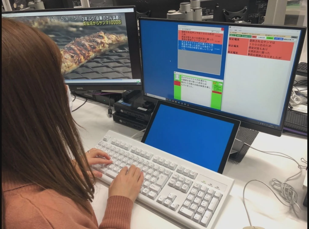 PCでニュース映像と字幕テキストを操作する様子