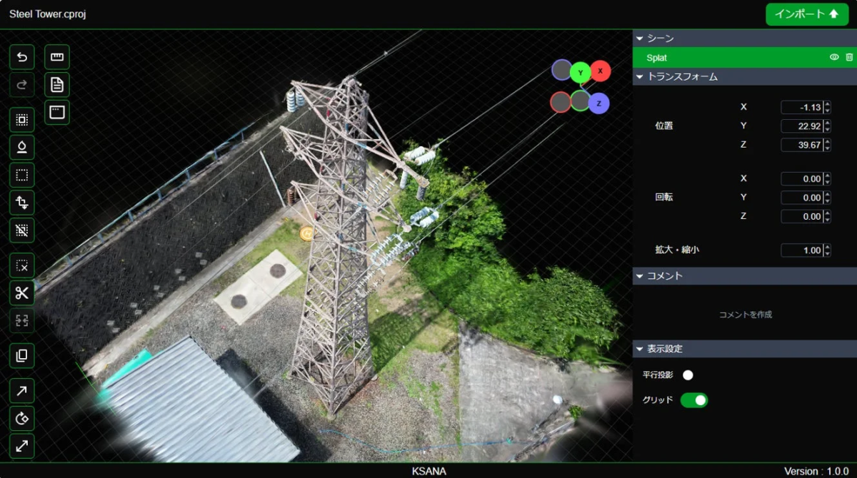 送電鉄塔の3Dモデルソフトウェア画面