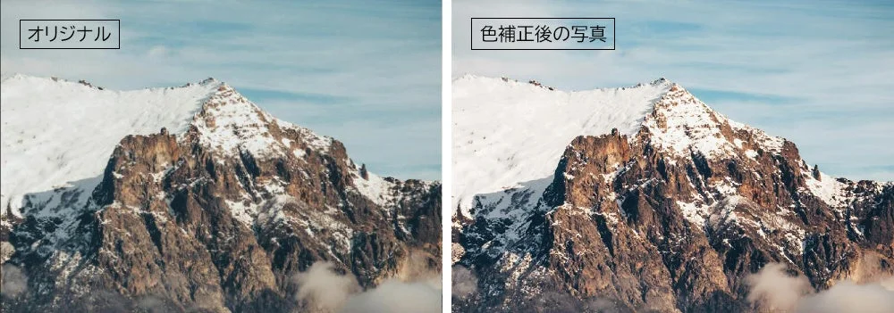 色補正コントロールの画面