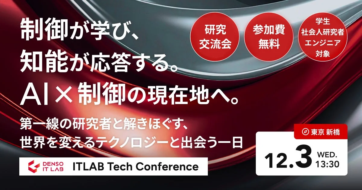 AI × Control Conference 2025