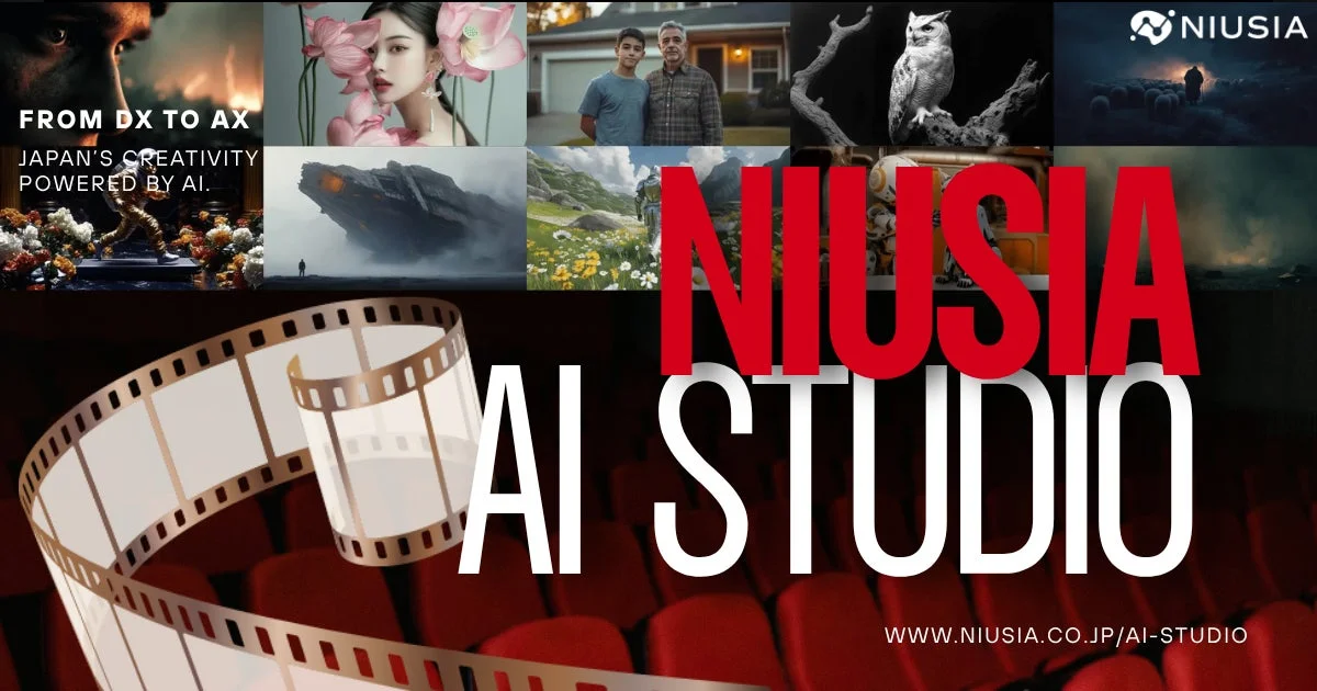 NIUSIA AI STUDIOのプロモーション画像