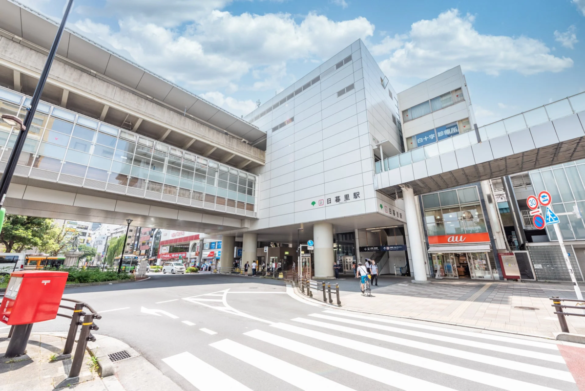 日暮里(東京都荒川区)