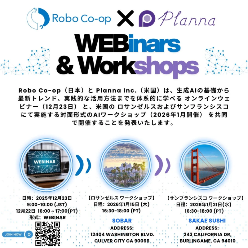 Robo Co-op X Planna WEBinars & Workshops