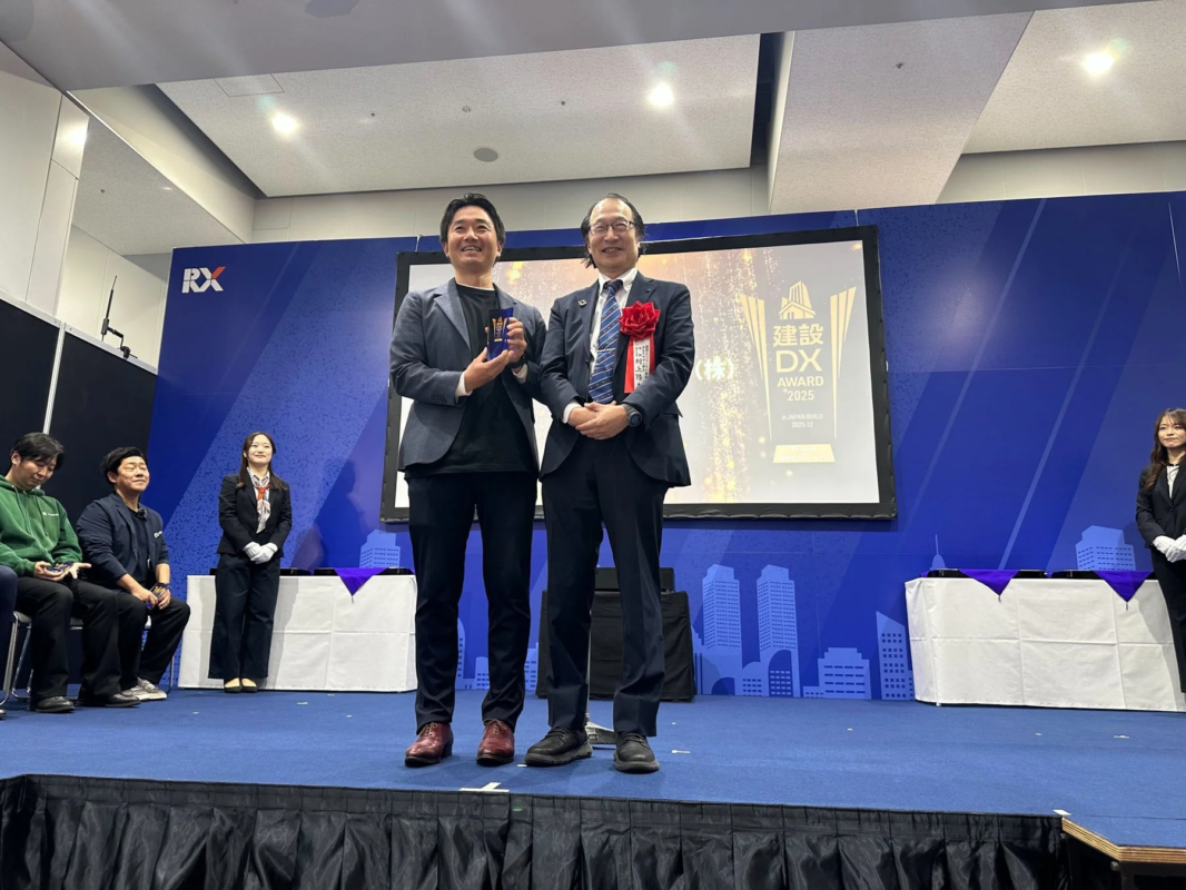 建設DXアワード2025 授賞式