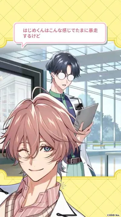 はじめくんの様子