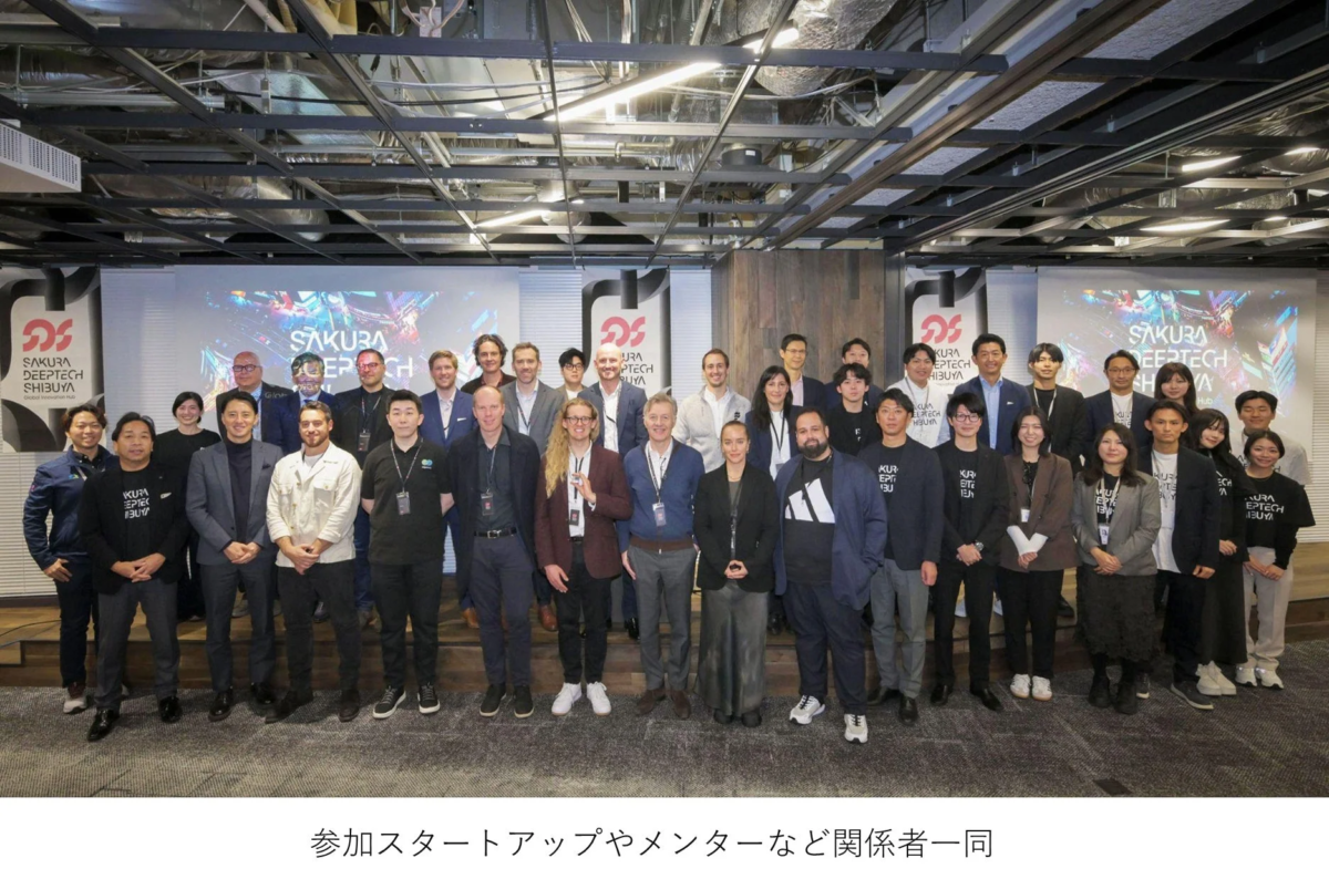 SAKURA DEEPTECH SHIBUYAのイベントに参加した関係者一同