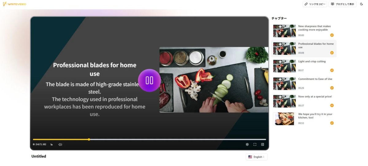 WRITEVIDEO リンクをコピー ブログとして表示 チャプター Professional blades for home use English