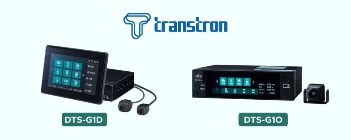 トランストロン DTS-G1D、DTS-G1O