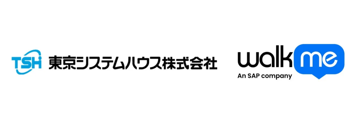 東京システムハウス、WalkMe社と業務提携