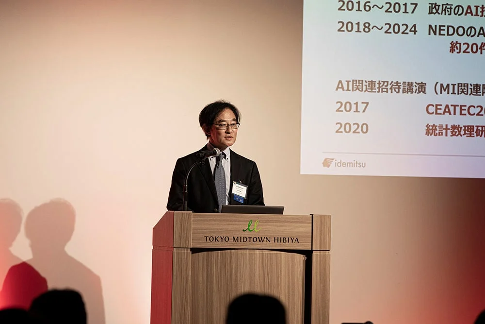 R&Dイノベーションサミット2025での講演