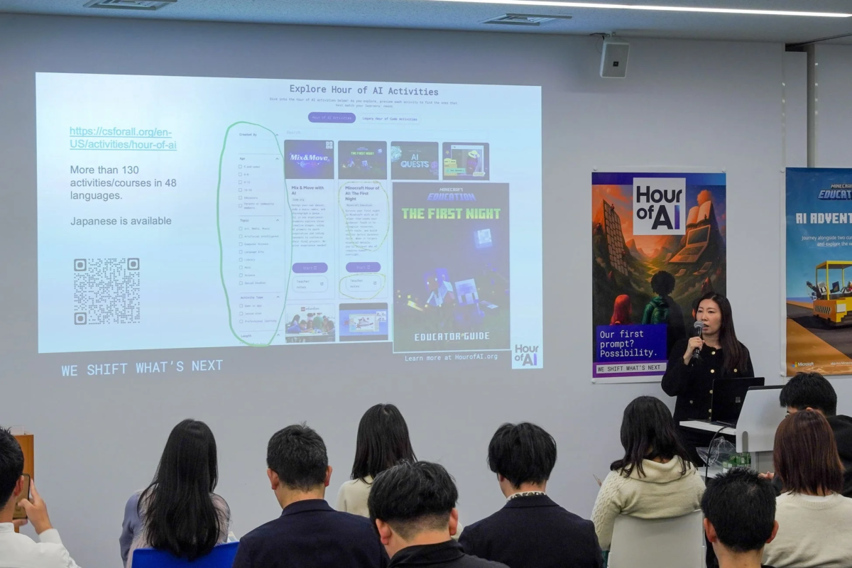 Hour of AI活動を紹介するプレゼンテーションの様子