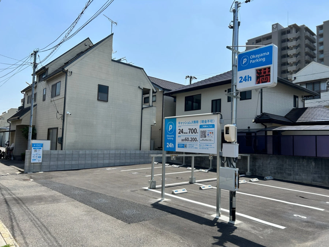 岡山パーキング伊福町1丁目の外観