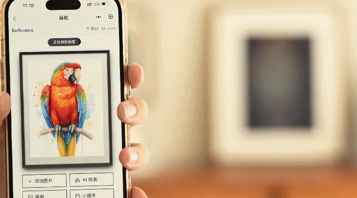 スマホアプリでデジタルフォトフレームを操作