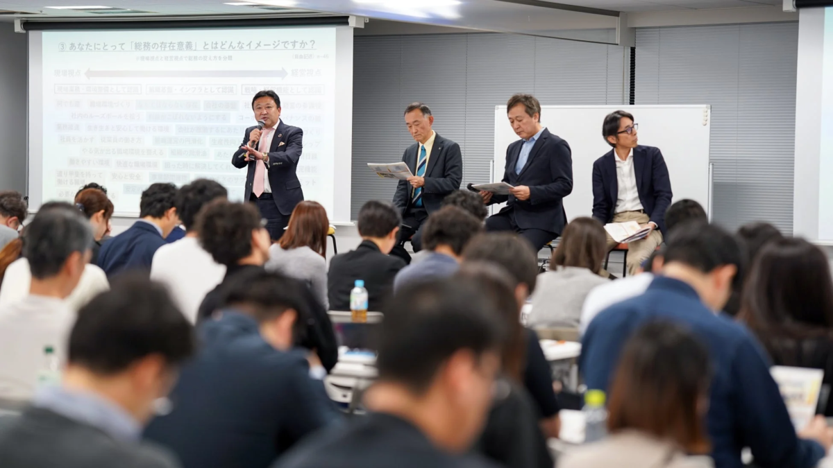 パネルディスカッションの様子