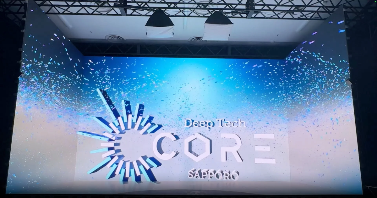 「Deep Tech CORE SAPPORO」のロゴと紙吹雪のエフェクトが映し出されたステージ上の大型スクリーン。