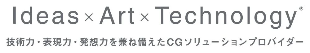 シリコンスタジオのコンセプト