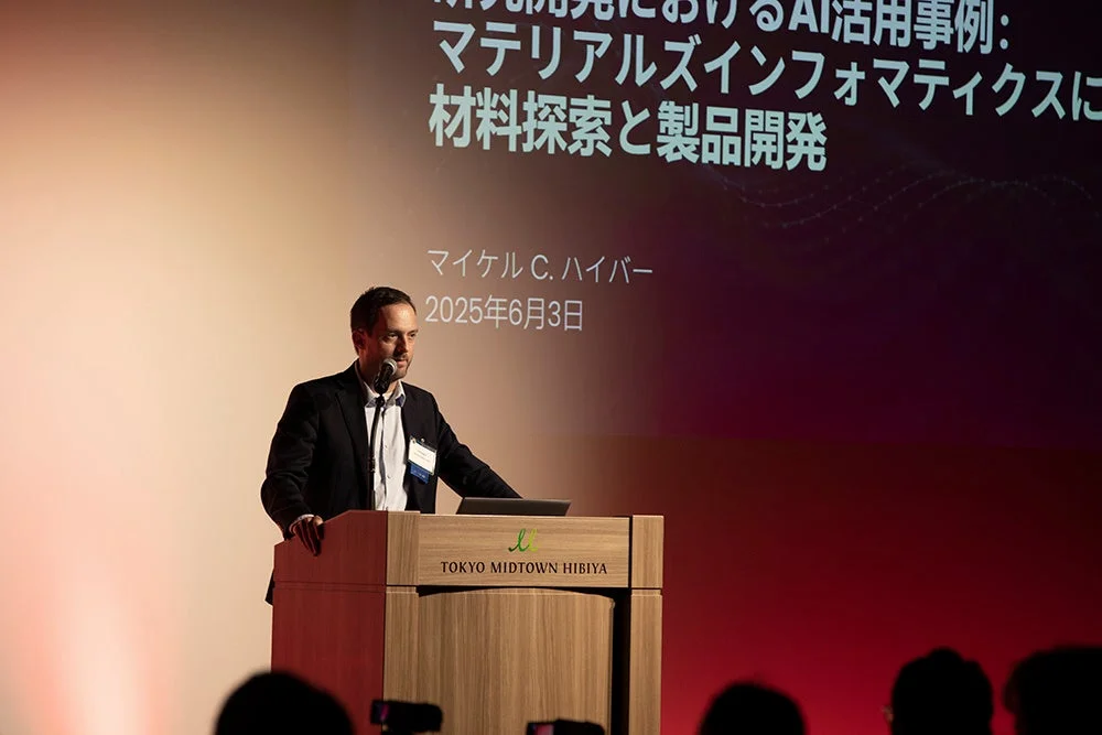 マテリアルズ・インフォマティクスに関する発表