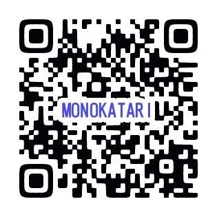 MONOKATARI EXPOのQRコード