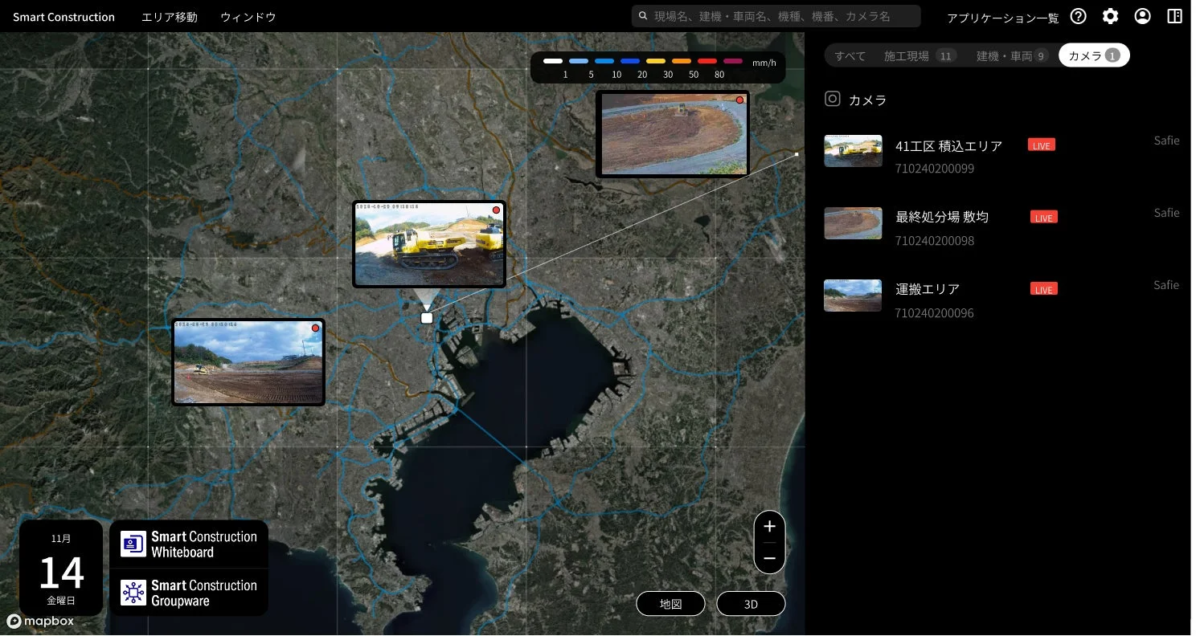 Smart Constructionの地図とカメラ映像