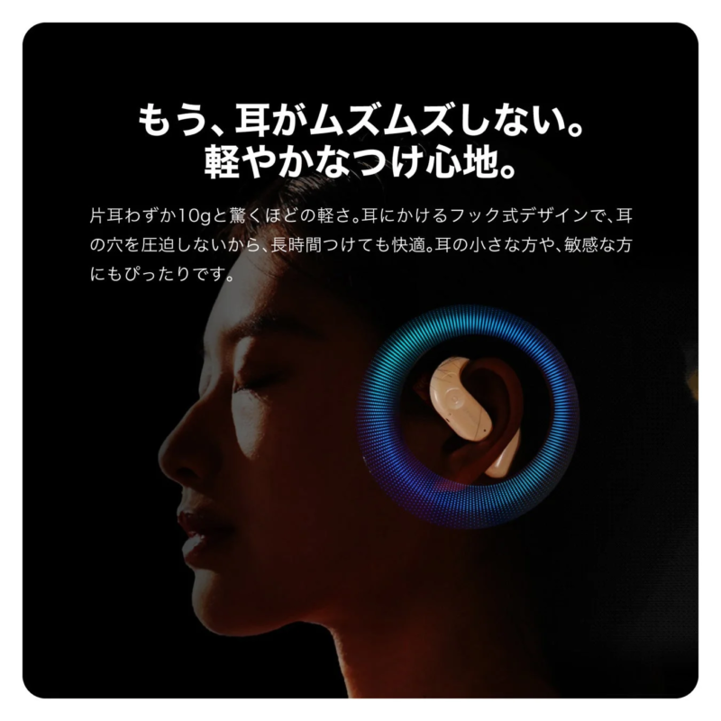 軽やかなつけ心地